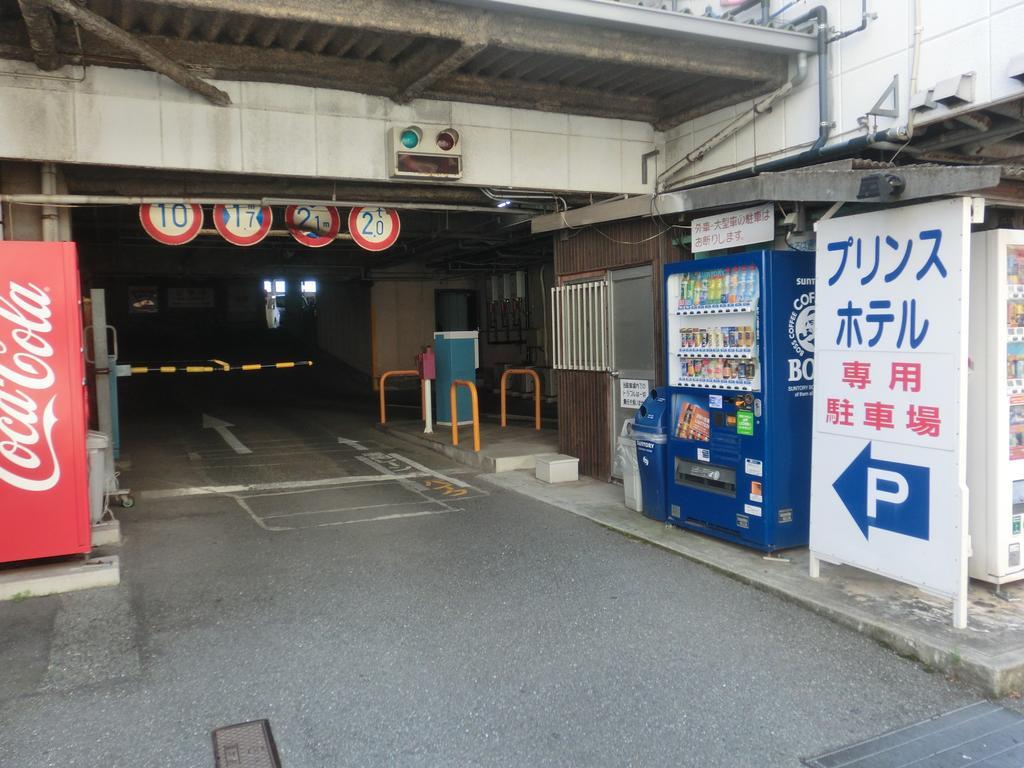 Prince Hotel Shimonoseki Eksteriør bilde